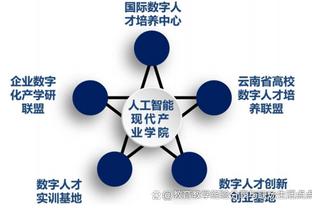 国米豪取意甲9连胜，小因扎吉执教以来首次做到